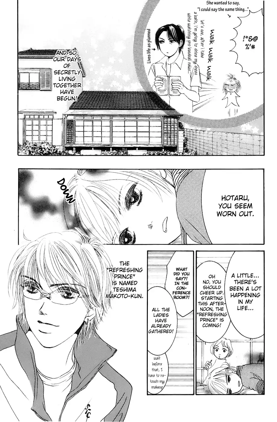 Hotaru no Hikari Chapter 1 19